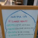 카사 자밀라(Casa Jamila)