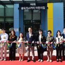 SKY어린이집 이미지