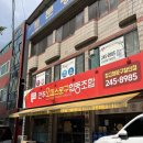전주북일초등학교 | [전주사무용품] 전주오피스문구협동조합