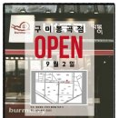 봉곡동169 이미지