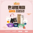 엠케이 머니투데이