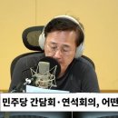 [뉴스하이킥] 홍영표 "이재명, 꼭 당대표 하는 게 맞을지 의문" 이미지