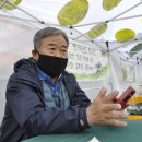 축령산괴정행복마을영농조합 이미지