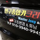쌍용종합카클리닉 이미지