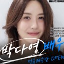 연기에 대한 열정과 목표를 가진 분들에게 최적의 학습 환경을 제공합니다. 연기학원 강남연기학원