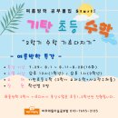아주4길 이미지