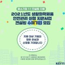 (주)한국화학안전기술원 이미지