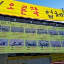 여주-1122 티스토리