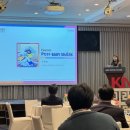 KNN 미래산업 리더스 포럼 5월 후기 (이현송 스마트스터디벤처스 대표)