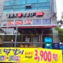 갈비가참맛있다무동점