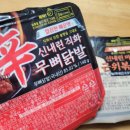 맥주앤신