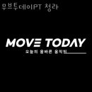 투데이PT 이미지