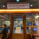 완미족발아산신용화점