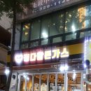 정다함돈가스 이미지