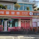 짜장짬뽕드실분 이미지