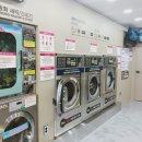 워시프렌즈셀프빨래방포항 이미지