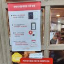 소문난맛갈비 | [안양맛집] 평촌 학원가 맛집 추천, 불판에서 제대로 볶아 먹는 정통춘천맛갈비