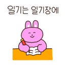 달리아커피 단장면 이미지