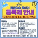 평생학습동아리 운영 이미지