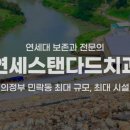 외곤제 이미지