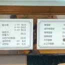 호산반점 이미지