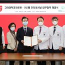 웰인터내셔날 이미지