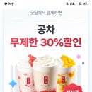 공차부산민락수변점 네이버블로그