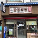 전남마을상권관리협동조합