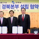 선산축산