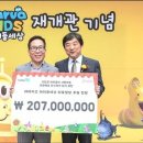 키즈세상 이미지