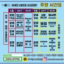 온하우스송파