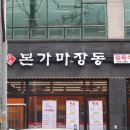 한돈본가 이미지