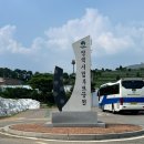 평택시립추모공원1 이미지