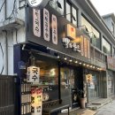 [춘천/팔호광장맛집] 박’s 푸드 삼겹 김밥 심야 분식