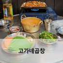 용두동곱창 이미지