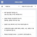 강릉아레나 | 강릉 아레나수영장 자유수영 후기