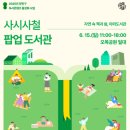양천구 갈산도서관 티스토리