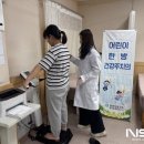 중마통합보건지소 이미지