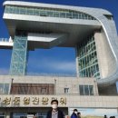 통일공인중개사사무소 이미지