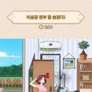 브레인 퍼즐 이미지