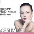 예쁜 얼굴 만들기 이미지