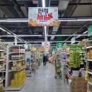 가락시장할인마트 이미지