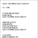 가장행복한순간을 이미지