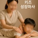 아이소리지역아동센터 | 다낭 아동 키즈 성장마사지 센터포인트 호털 근처 무료 픽업 0.5박 크록스 이벤트