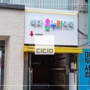 백마온누리약국 이미지