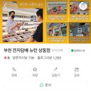 명성전자 이미지