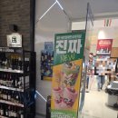 세븐일레븐 동탄역사점