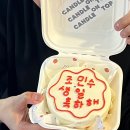 만사형통산오징어 이미지