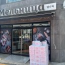 멜니짜 이미지