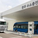 동해충전소 이미지